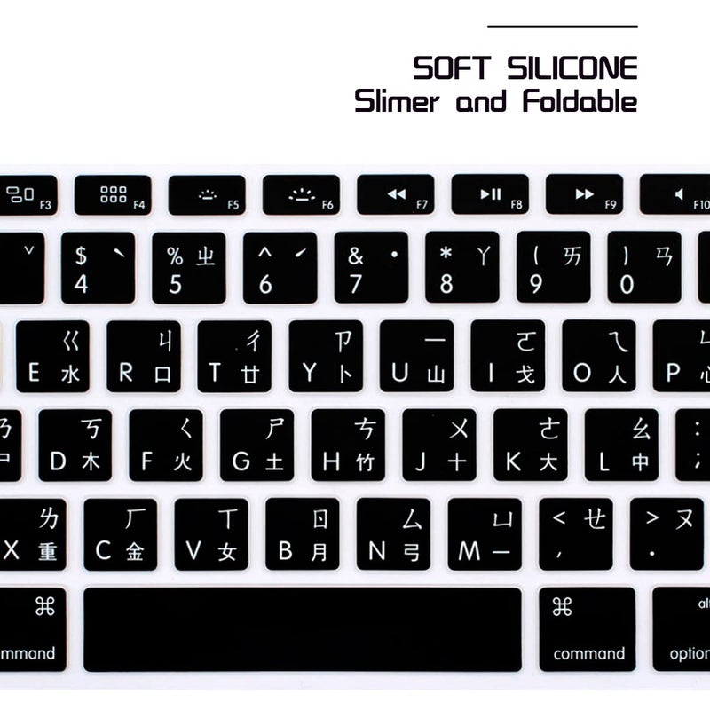 HRH Taiwanese Chinese Characters Silicone Keyboard Cover Skin Protector for MacBook Air 13,for MacBook Pro 13/15/17(with or w/Out Retina Display,2015 or Older Version)&for iMac Older USA -Black - Image 5